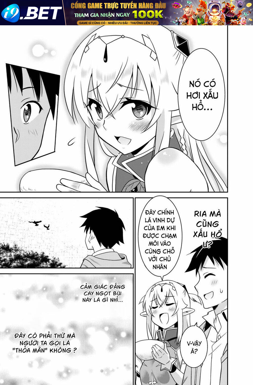 Saikyou No Shuzoku Ga Ningen Datta Ken Chương 28 Ảnh 15