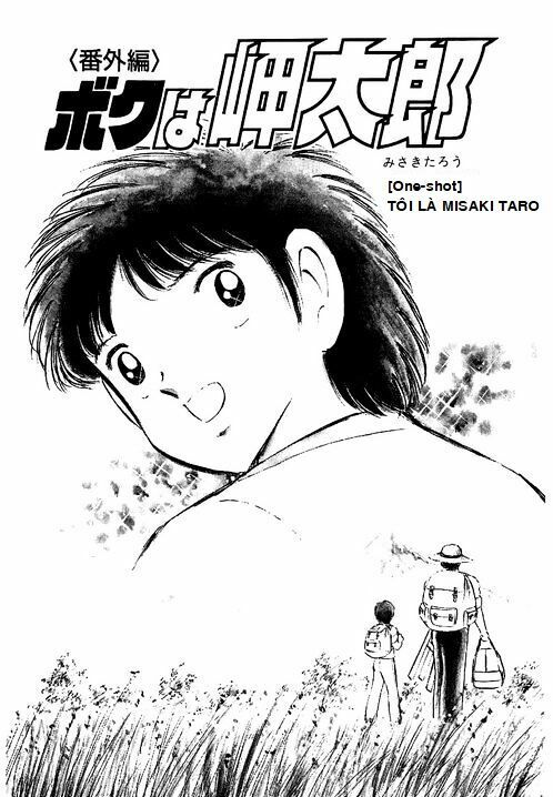Captain Tsubasa - Golden Dream (2004) - Giấc Mơ Hoàng Kim. Chương 3 Ảnh 4