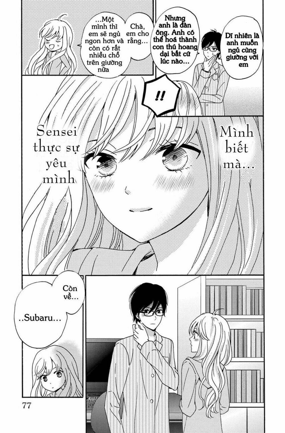 Lion To Hanayome Chương 2 Ảnh 29