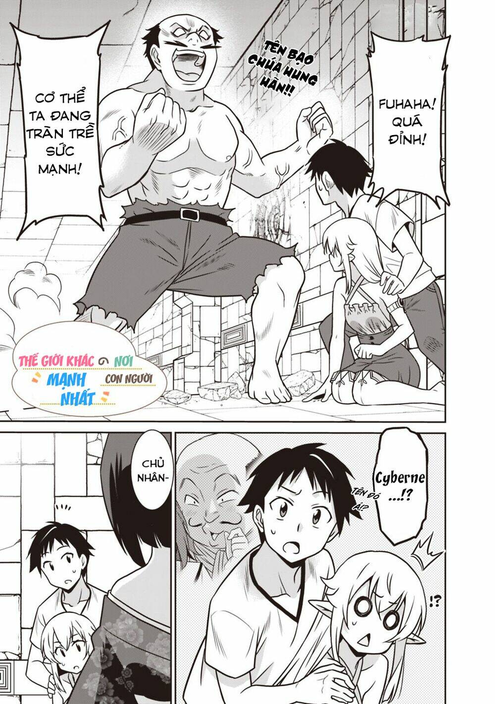 Saikyou No Shuzoku Ga Ningen Datta Ken Chương 33 Ảnh 3