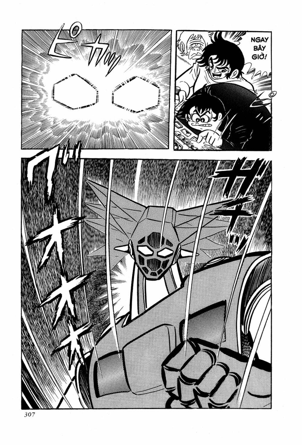 Getter Robo Chương 6 Ảnh 65