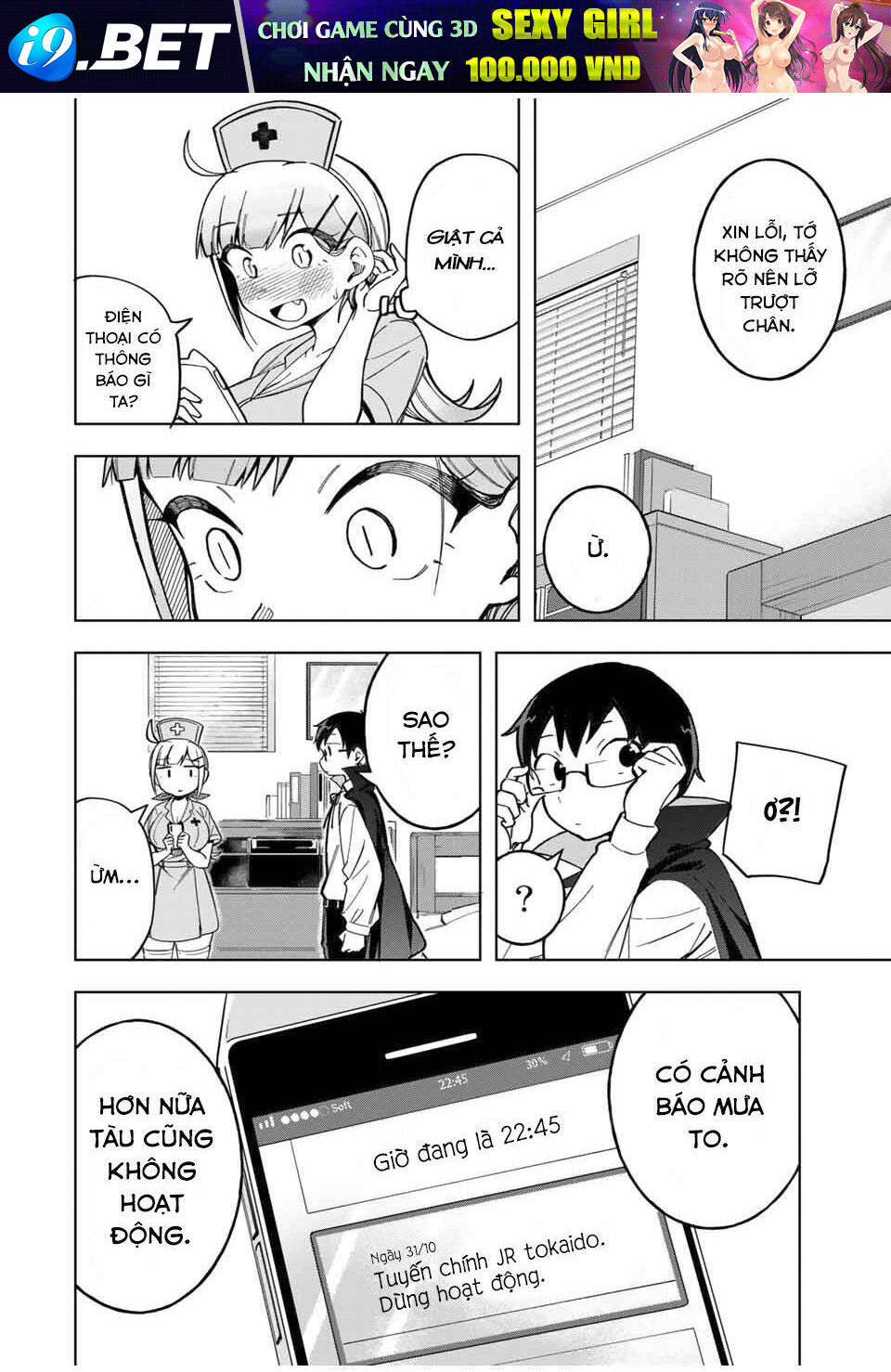 Doujima-Kun Wa Doujinai Chương 28 Ảnh 20