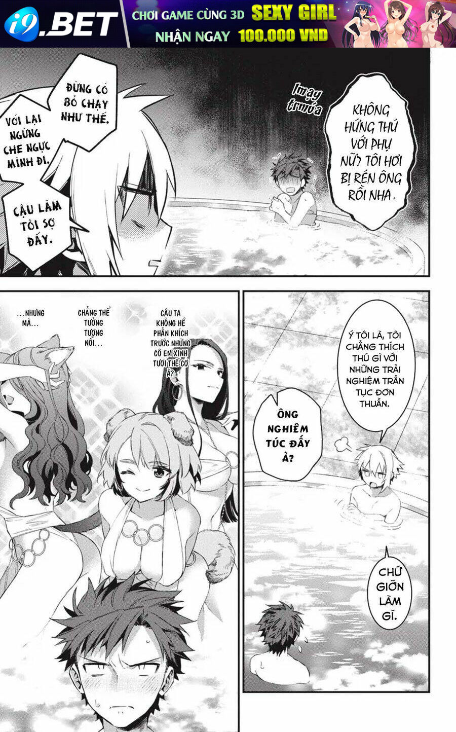 Choujin Koukousei-Tachi Wa Isekai Demo Yoyuu De Ikinuku You Desu Chương 41.5 Ảnh 5