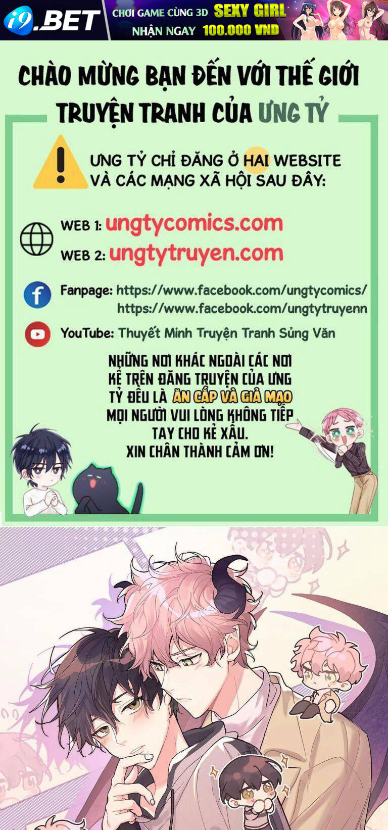 Cẩn Thận Bị Mộng Ma Ăn Mất Đó! Chương 82 Ảnh 2