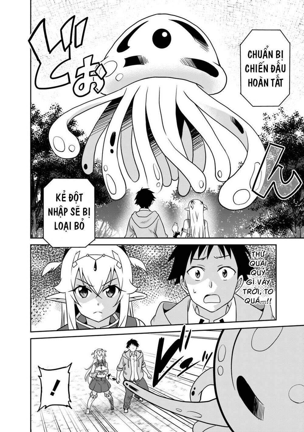 Saikyou No Shuzoku Ga Ningen Datta Ken Chương 29 Ảnh 12