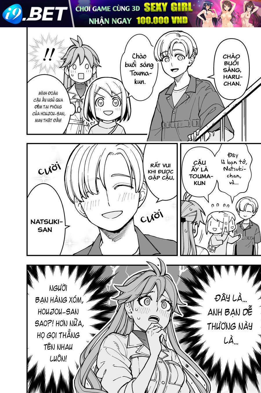 A Story About A Man And A Woman And When They Sleep Together, Money Appears Out Of Nowhere Chương 18 Ảnh 7