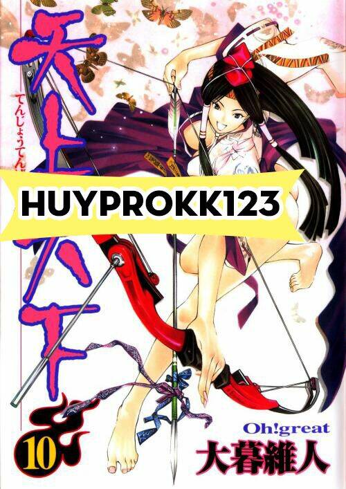 Tenjou Tenge Chương 63 Ảnh 2