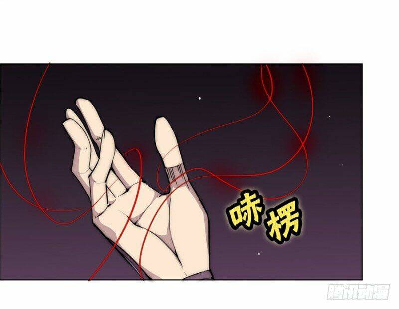 Cuộc Sống Thoái Ẩn Của Võ Lâm Chi Vương Chương 93 Ảnh 32