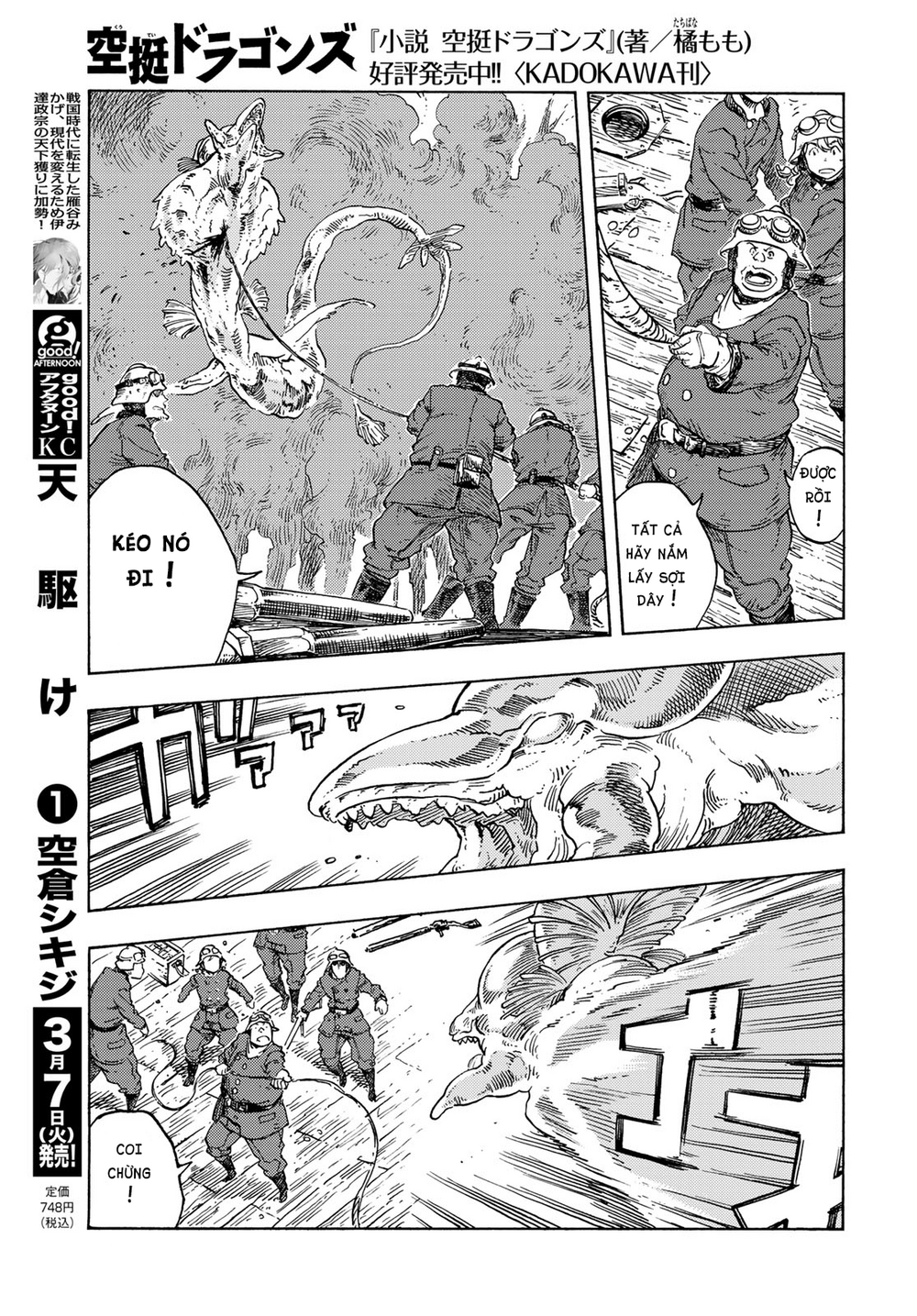 Kuutei Dragons Chương 79 Ảnh 29