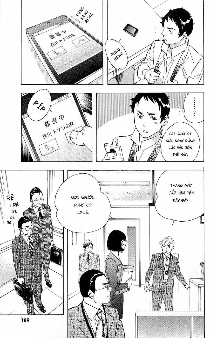 Shin Kurosagi Kanketsuhen Chương 34 Ảnh 8