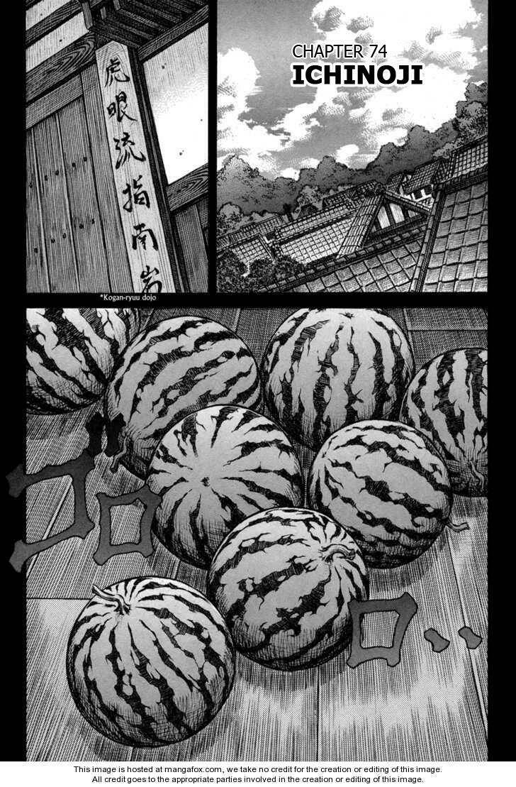 Shigurui - Cuồng Tử Chương 74 Ảnh 4