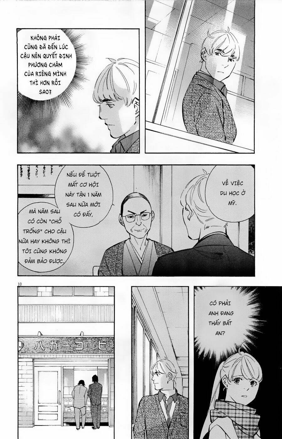 Shin Kurosagi Kanketsuhen Chương 35 Ảnh 11