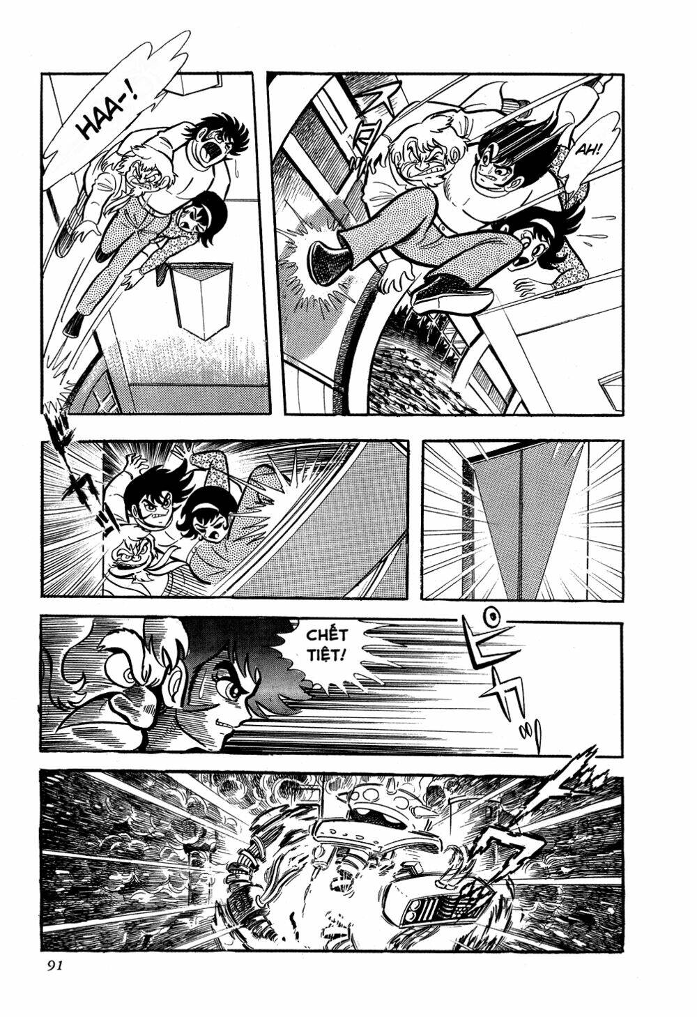 Getter Robo Chương 2 Ảnh 22