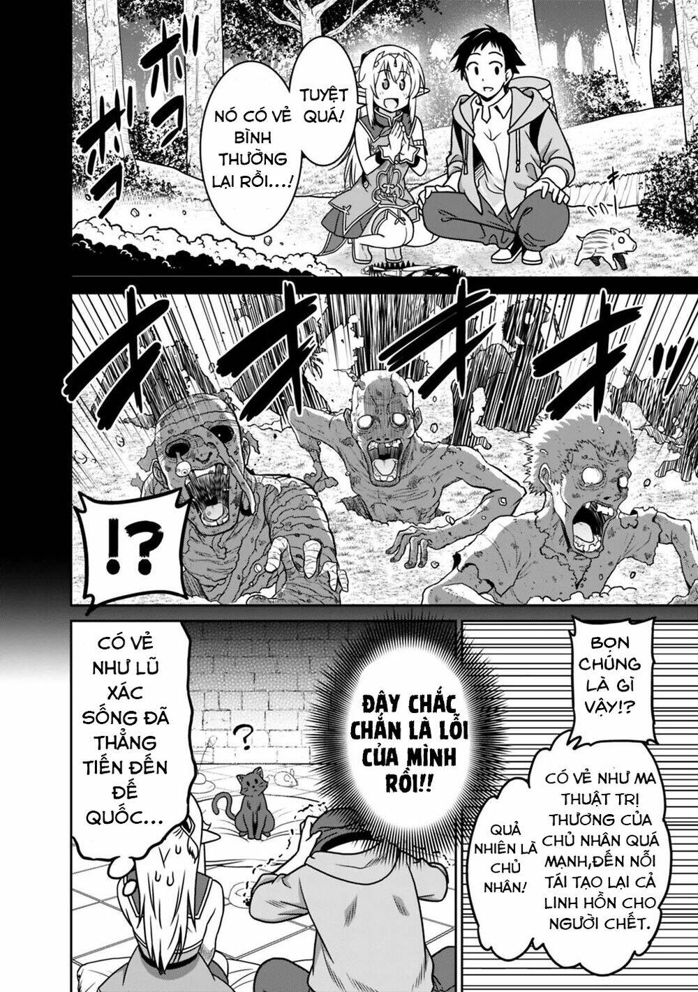Saikyou No Shuzoku Ga Ningen Datta Ken Chương 36 Ảnh 16
