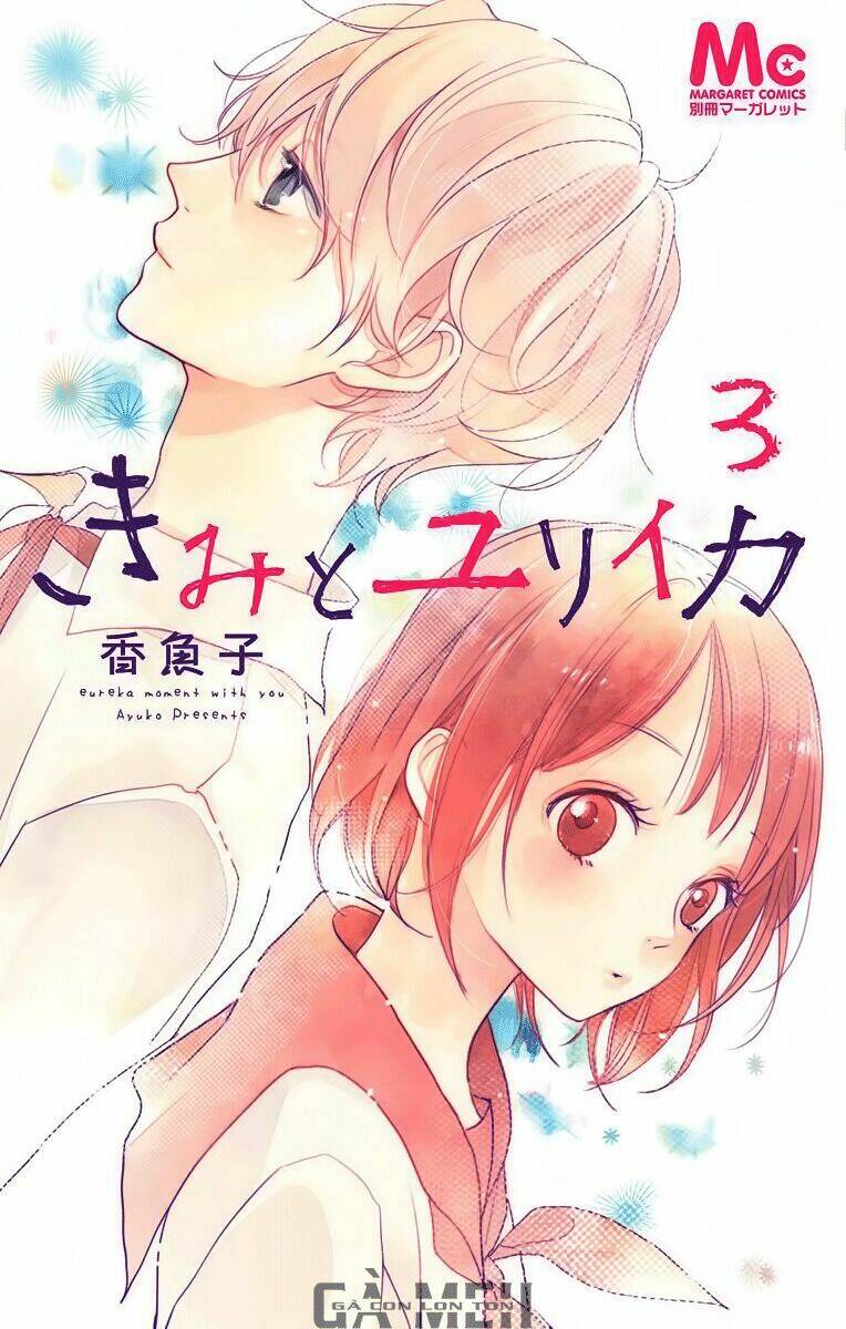 Kimi To Yurrika Chương 9 Ảnh 2