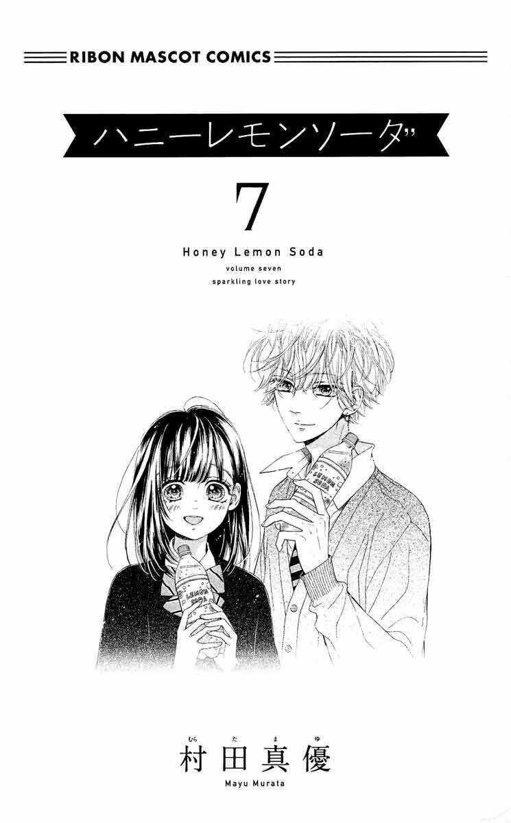 Cô Nàng Nhút Nhát Uka-Chan Chương 25 Ảnh 4