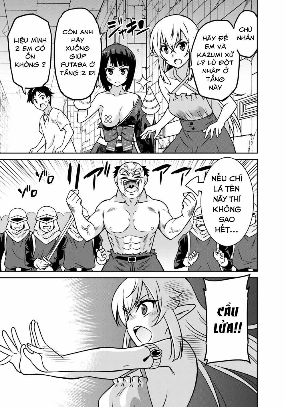 Saikyou No Shuzoku Ga Ningen Datta Ken Chương 33 Ảnh 5