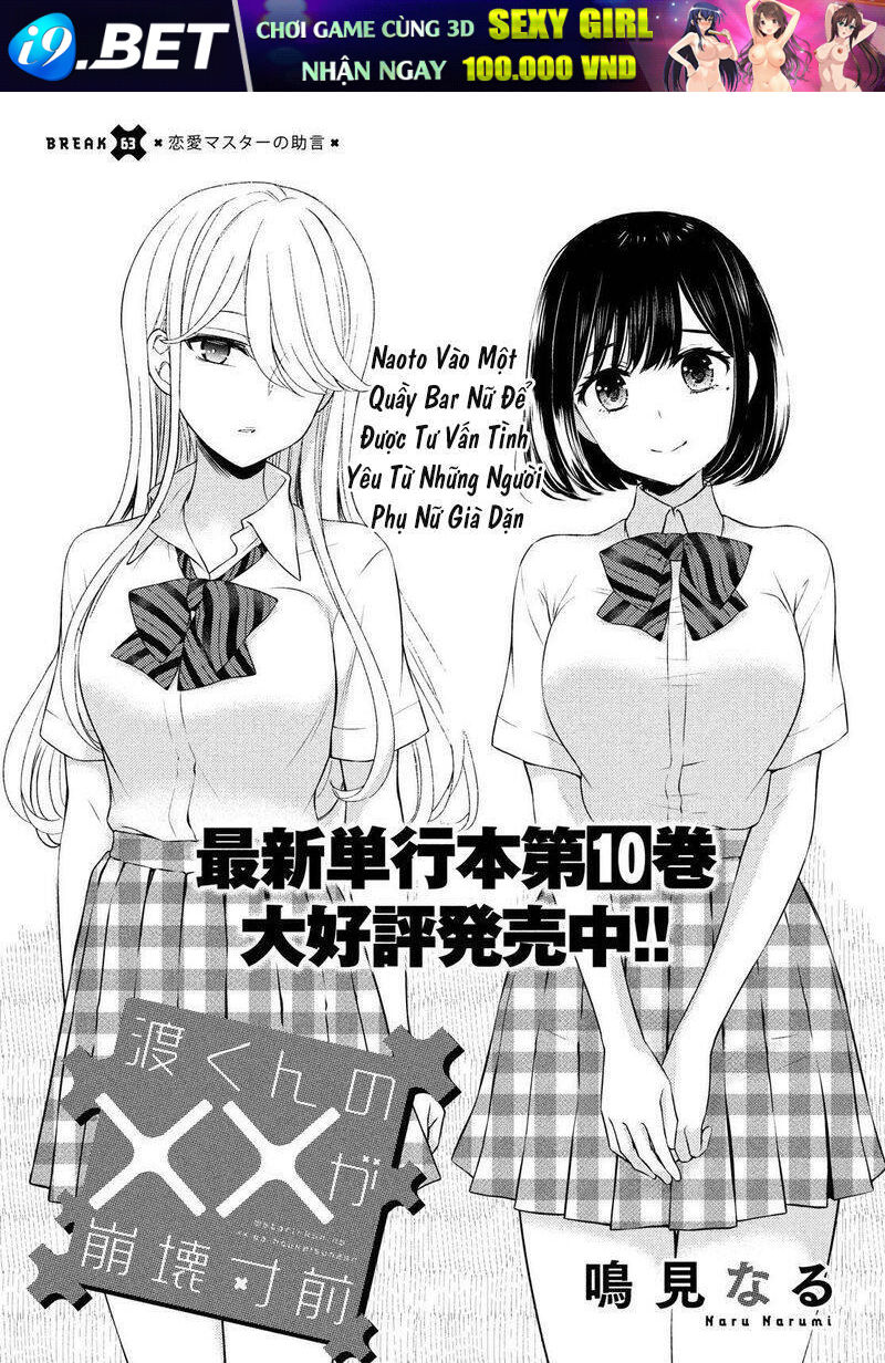 Watari-Kun No Xx Ga Houkai Sunzen Chương 67 Ảnh 3
