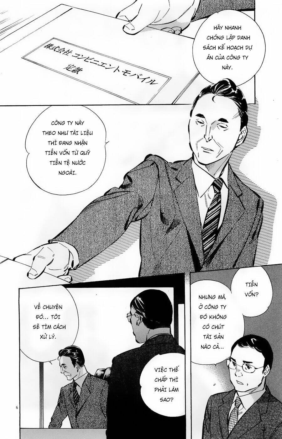 Shin Kurosagi Kanketsuhen Chương 23 Ảnh 7