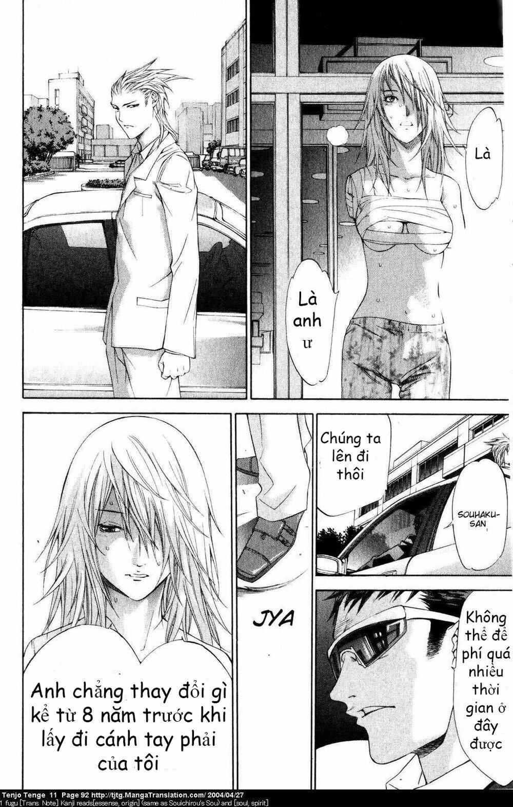 Tenjou Tenge Chương 66 Ảnh 27