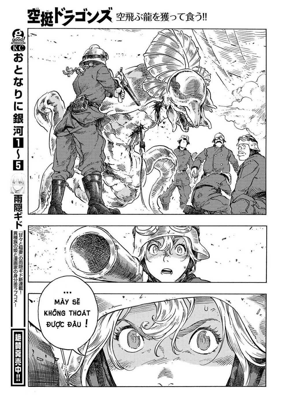 Kuutei Dragons Chương 79 Ảnh 32