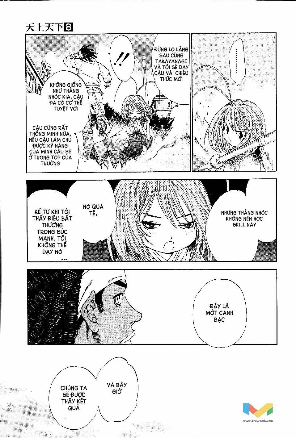 Tenjou Tenge Chương 51 Ảnh 26