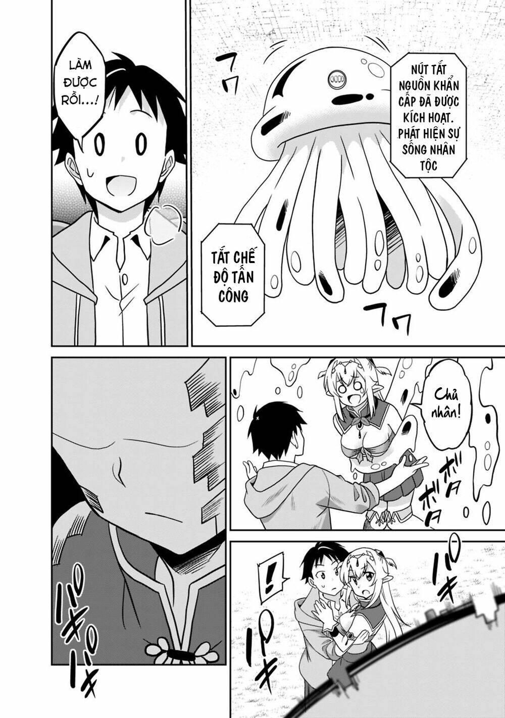 Saikyou No Shuzoku Ga Ningen Datta Ken Chương 29 Ảnh 18