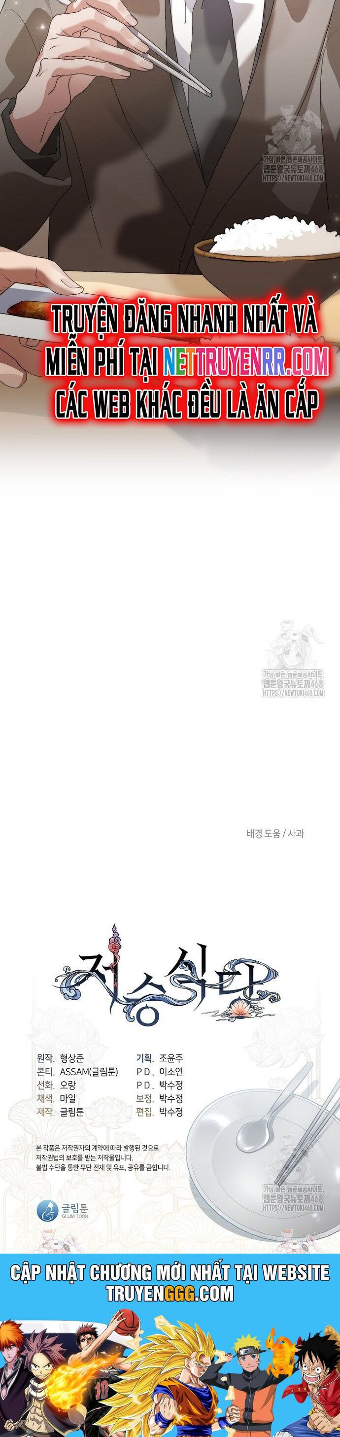 Nhà Hàng Thế Giới Ngầm Chương 81 Ảnh 40
