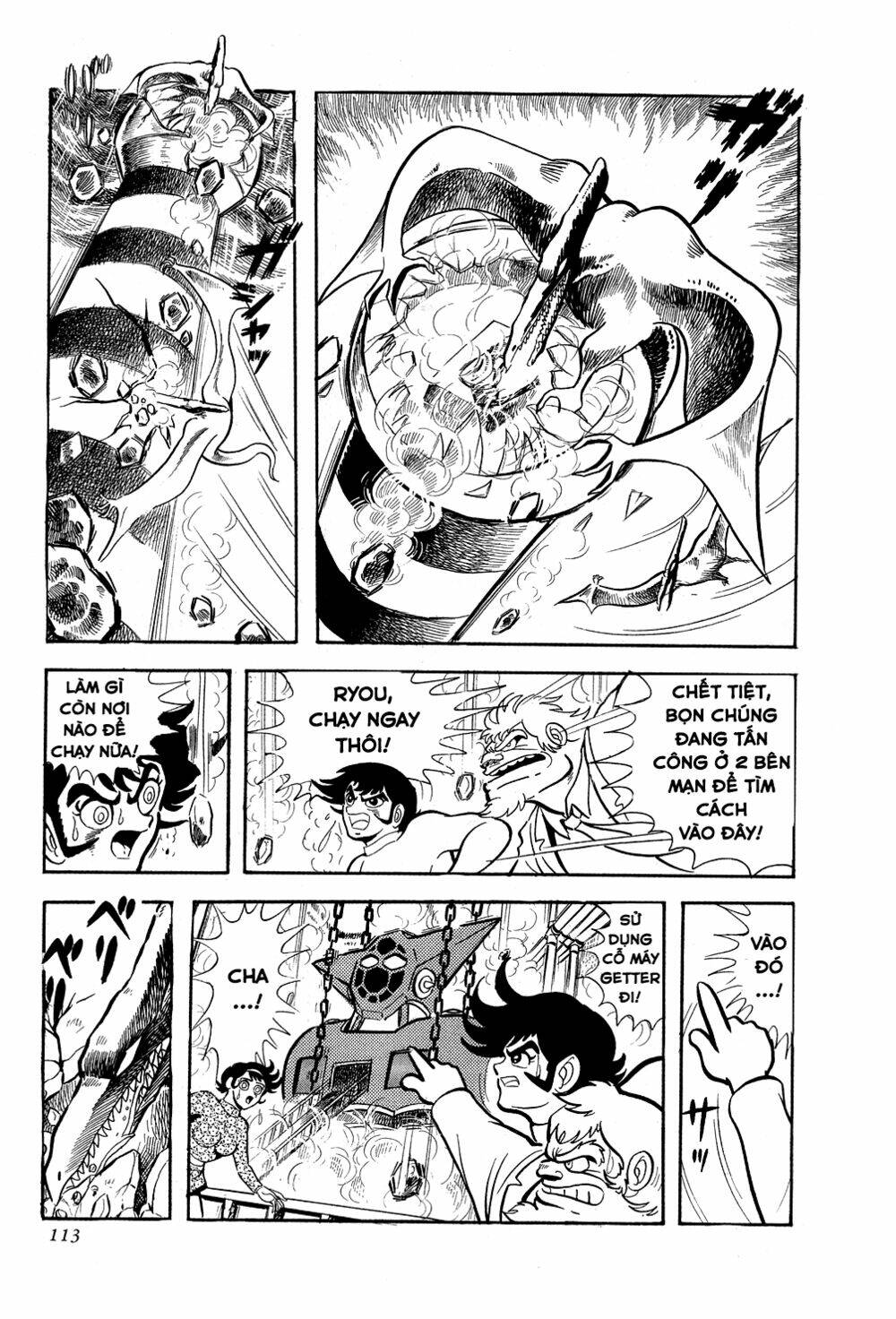 Getter Robo Chương 2 Ảnh 44