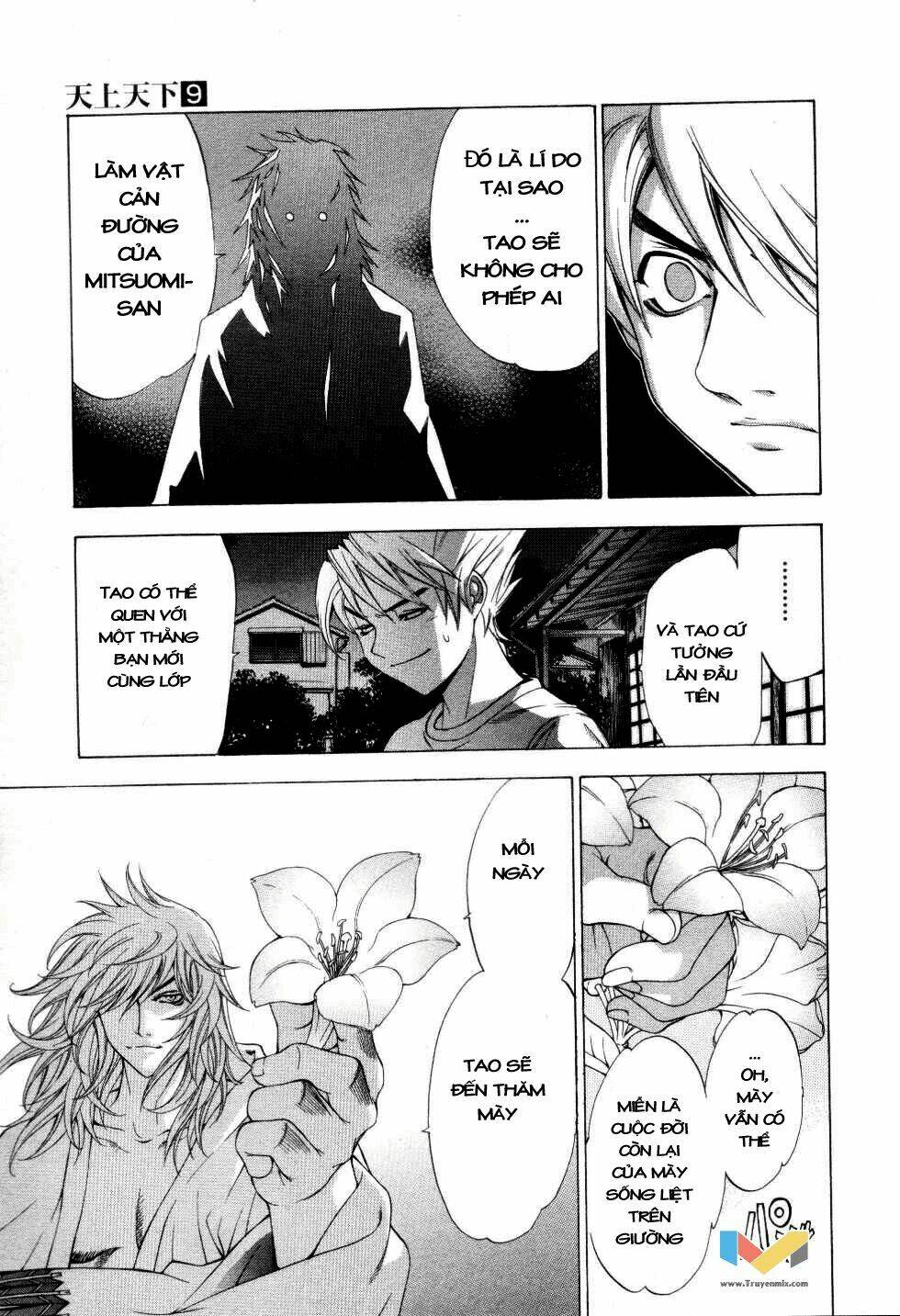 Tenjou Tenge Chương 53 Ảnh 58