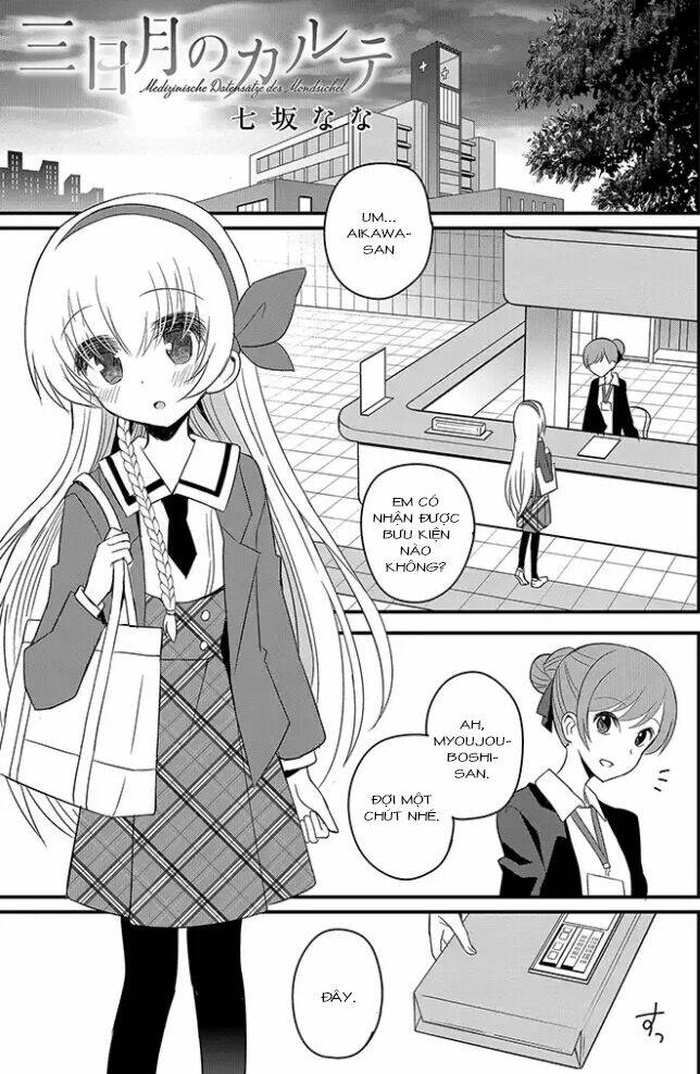 Mikazuki No Carte Chương 5 Ảnh 3