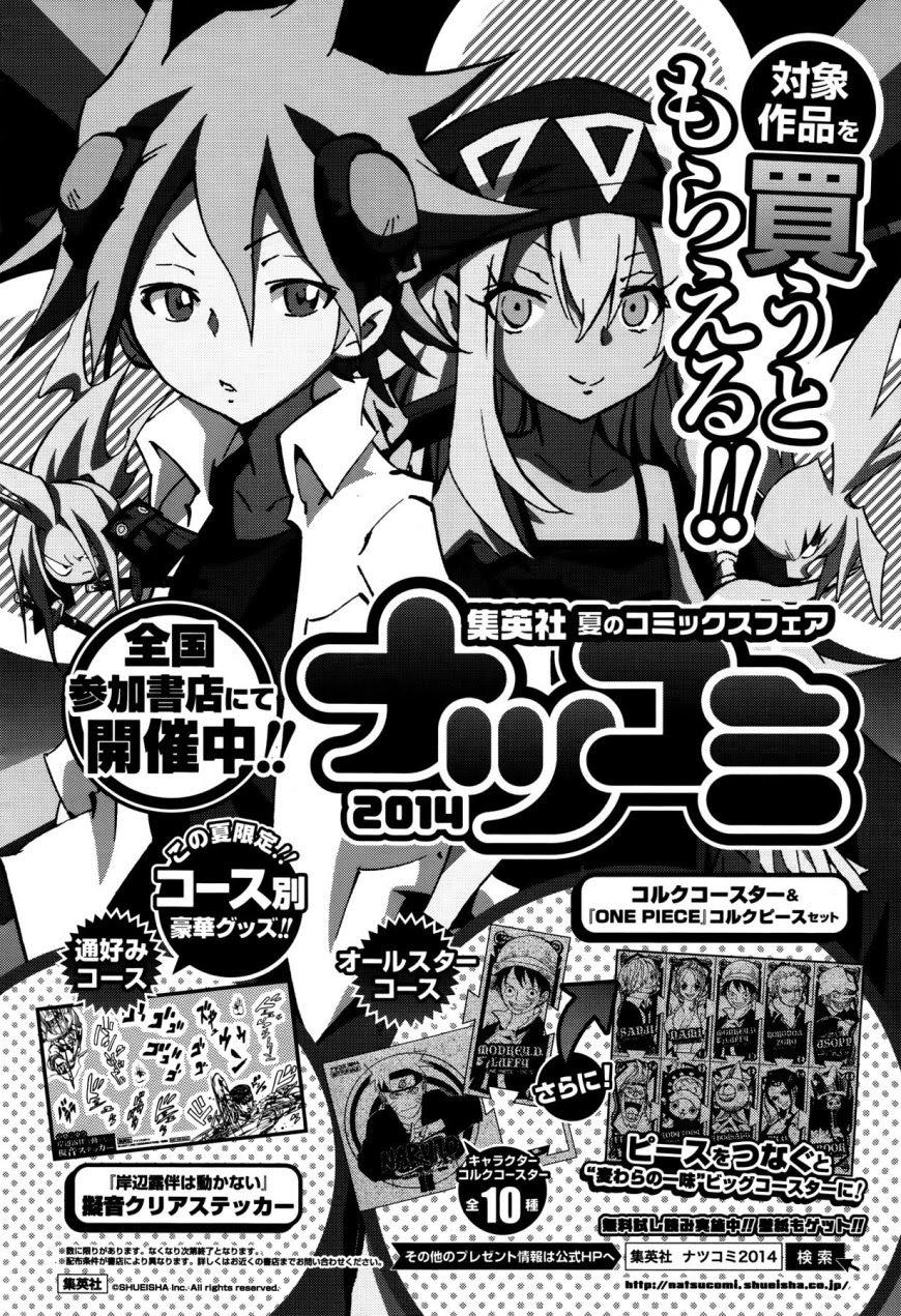 Shaman King: Flowers Chương 26 Ảnh 22