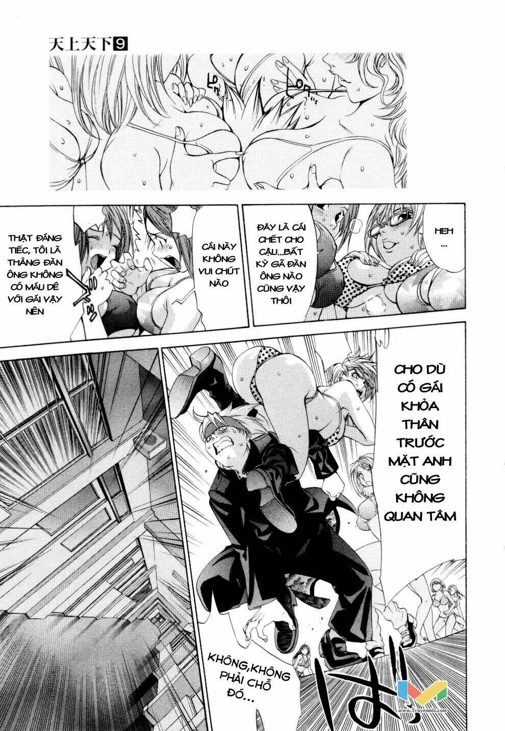 Tenjou Tenge Chương 56 Ảnh 26