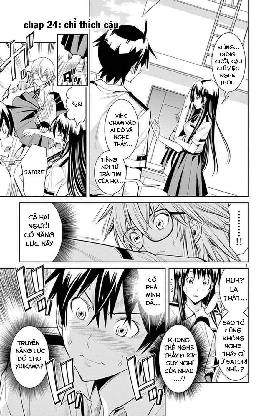 Fureru To Kikoeru Chương 24 Ảnh 4