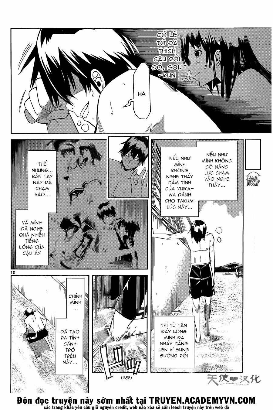 Fureru To Kikoeru Chương 20 Ảnh 14