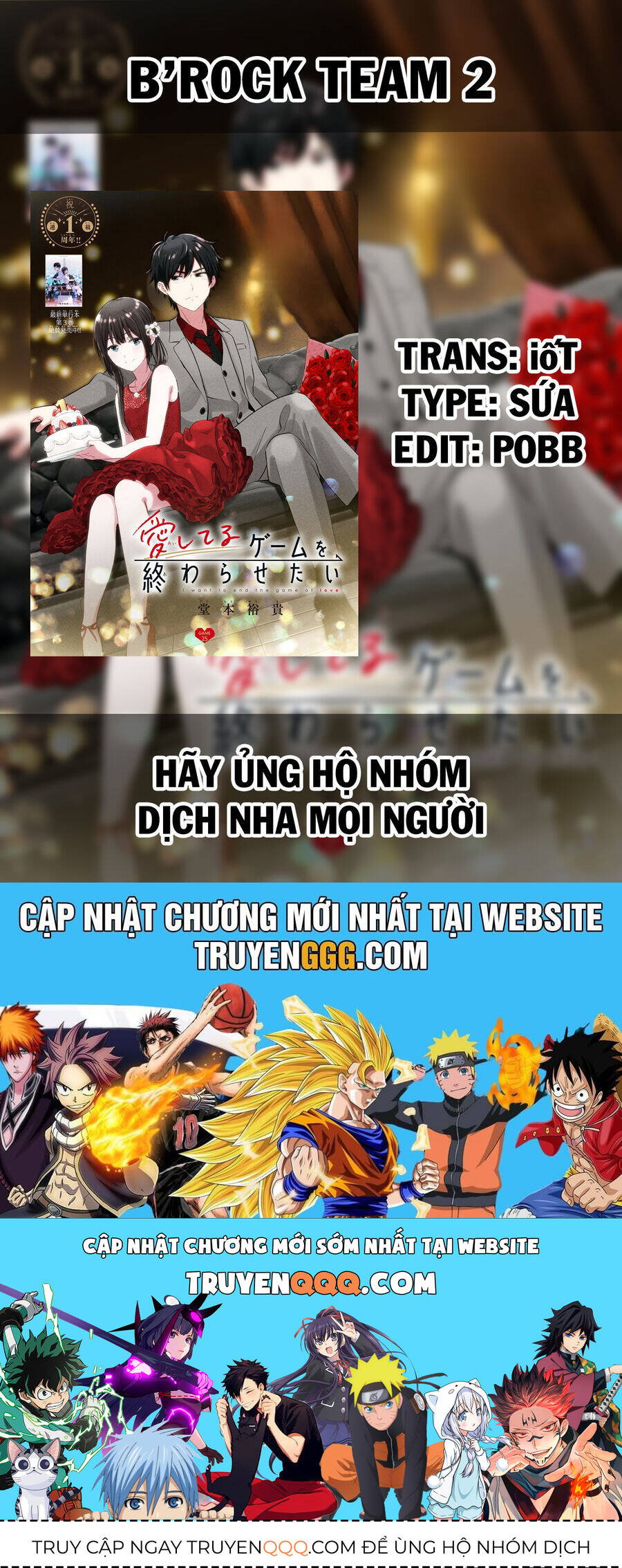 Aishiteru Game Wo Owarasetai Chương 35 Ảnh 24