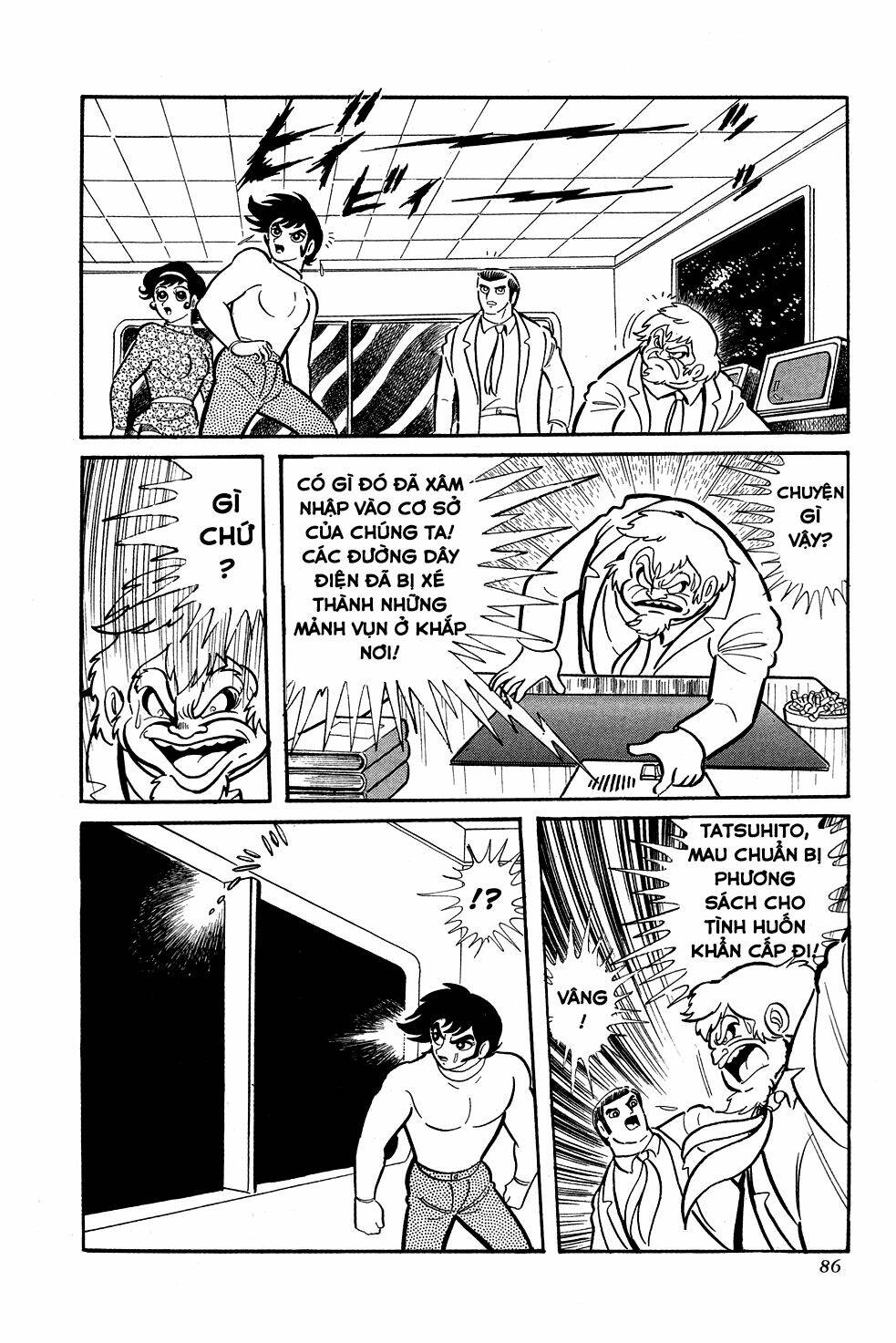 Getter Robo Chương 2 Ảnh 17