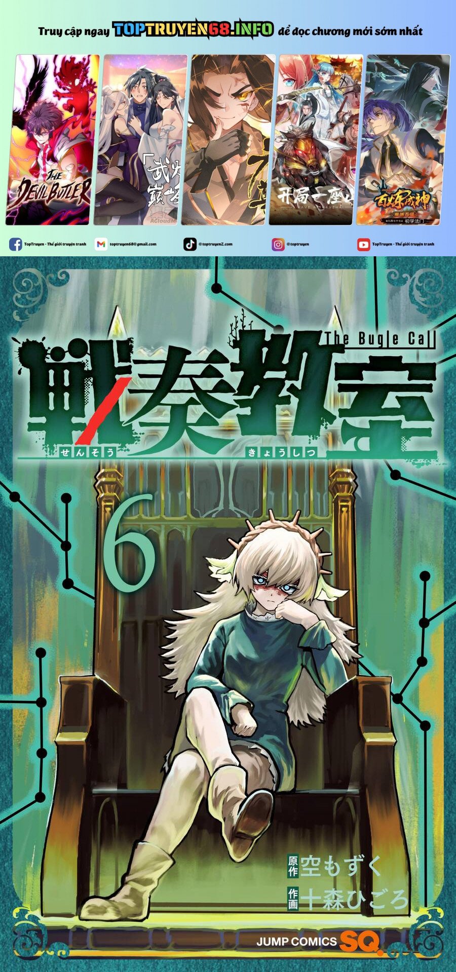 Sensou Kyoushitsu Chương 17 Ảnh 2