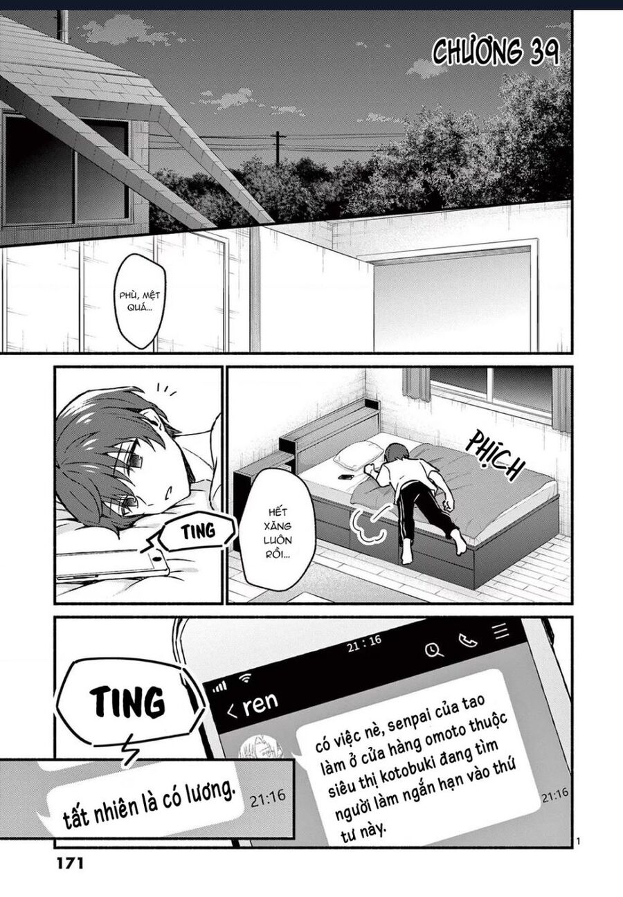 Shiotaiou No Sato-San Ga Ore Ni Dake Amai Chương 39 Ảnh 4