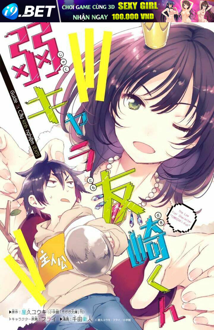 Trash-Tier Tomozaki-Kun Chương 3 Ảnh 4