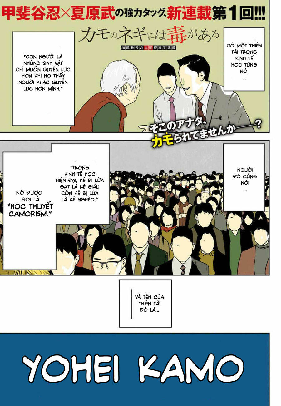 Kamo No Negi Ni Wa Doku Ga Aru Chương 1 Ảnh 4