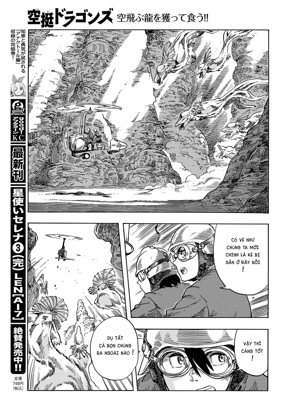 Kuutei Dragons Chương 79 Ảnh 23