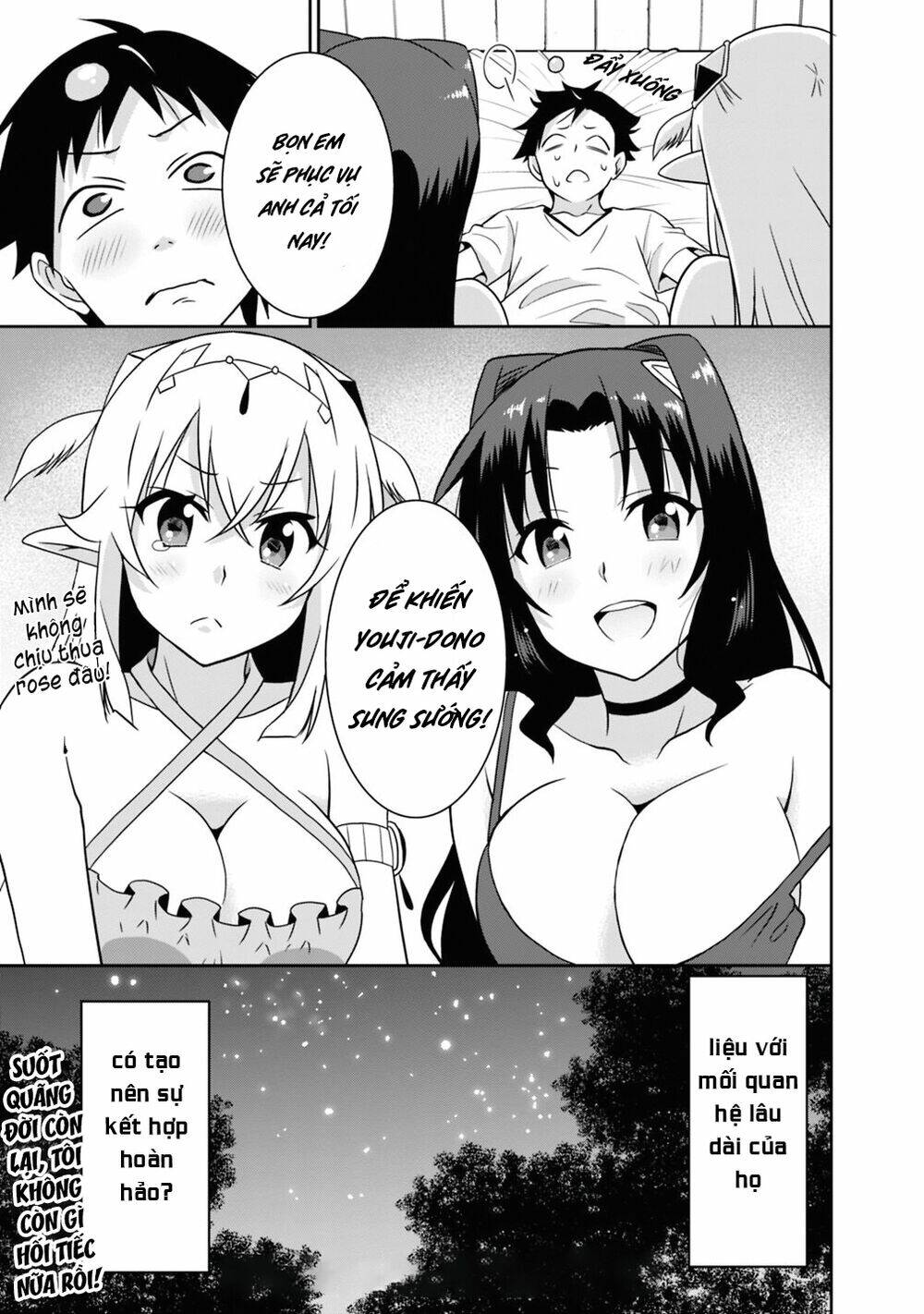 Saikyou No Shuzoku Ga Ningen Datta Ken Chương 26 Ảnh 17