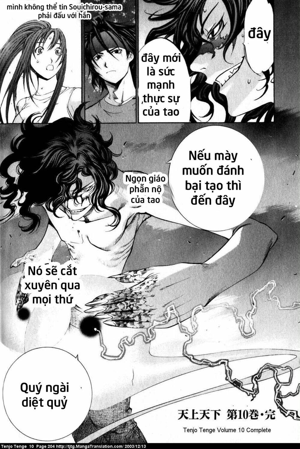Tenjou Tenge Chương 63 Ảnh 31