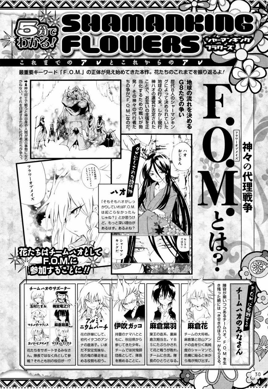 Shaman King: Flowers Chương 18 Ảnh 27