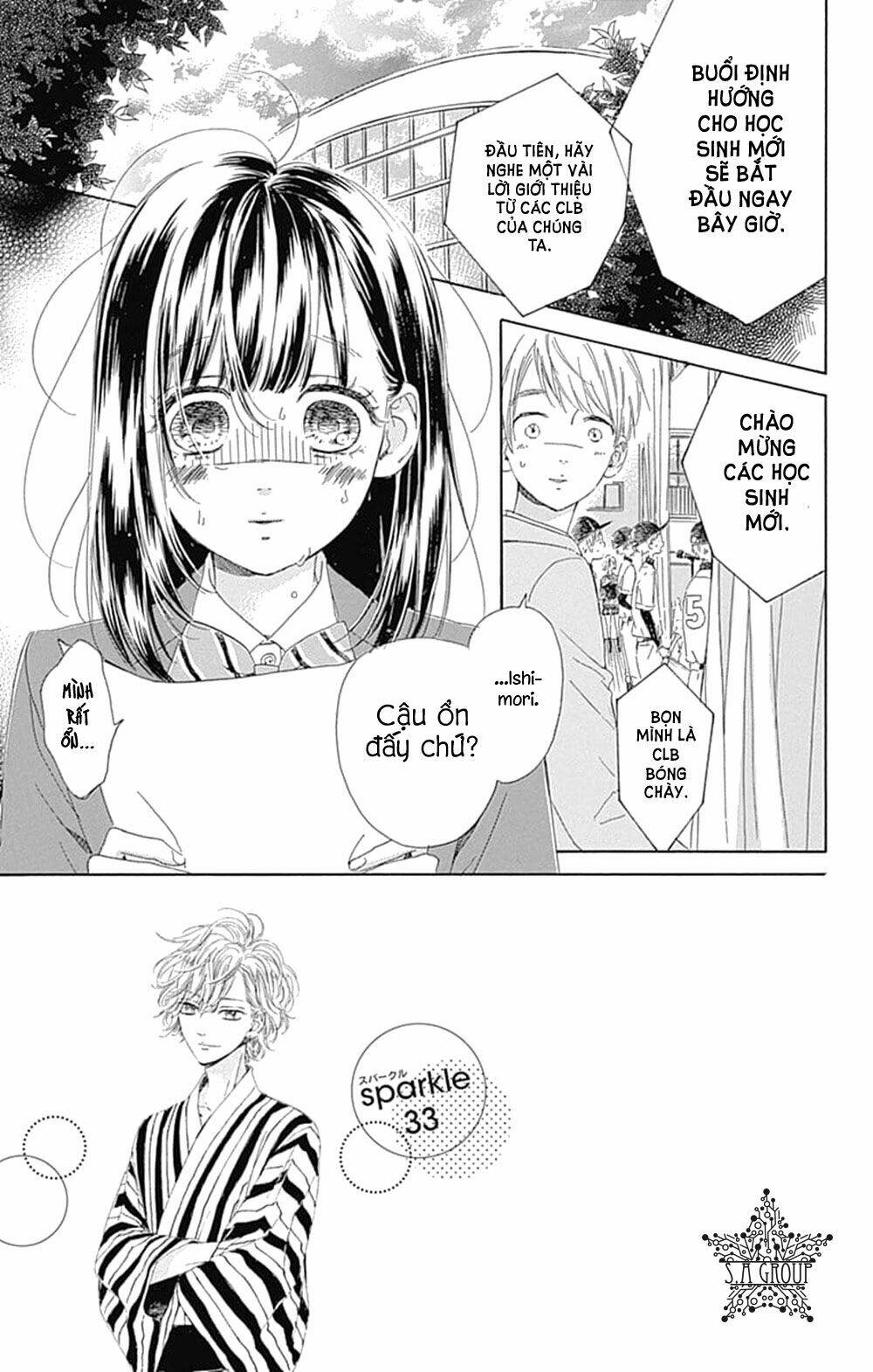 Cô Nàng Nhút Nhát Uka-Chan Chương 33 Ảnh 5