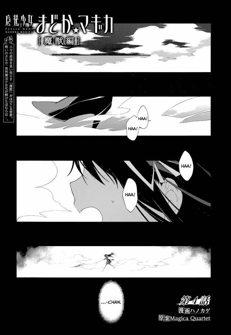 Mahou Shoujo Madoka Magica - Majuu Hen Chương 4 Ảnh 2