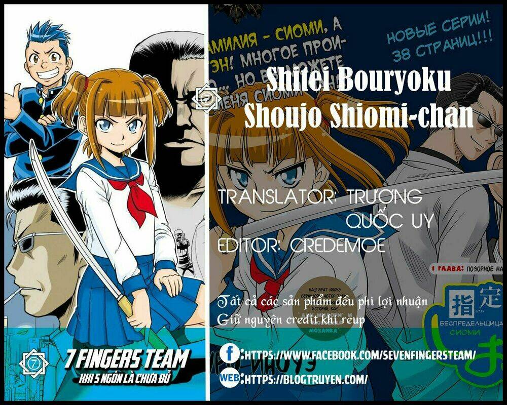 Shitei Bouryoku Shoujo Shiomi-Chan Chương 11 Ảnh 3