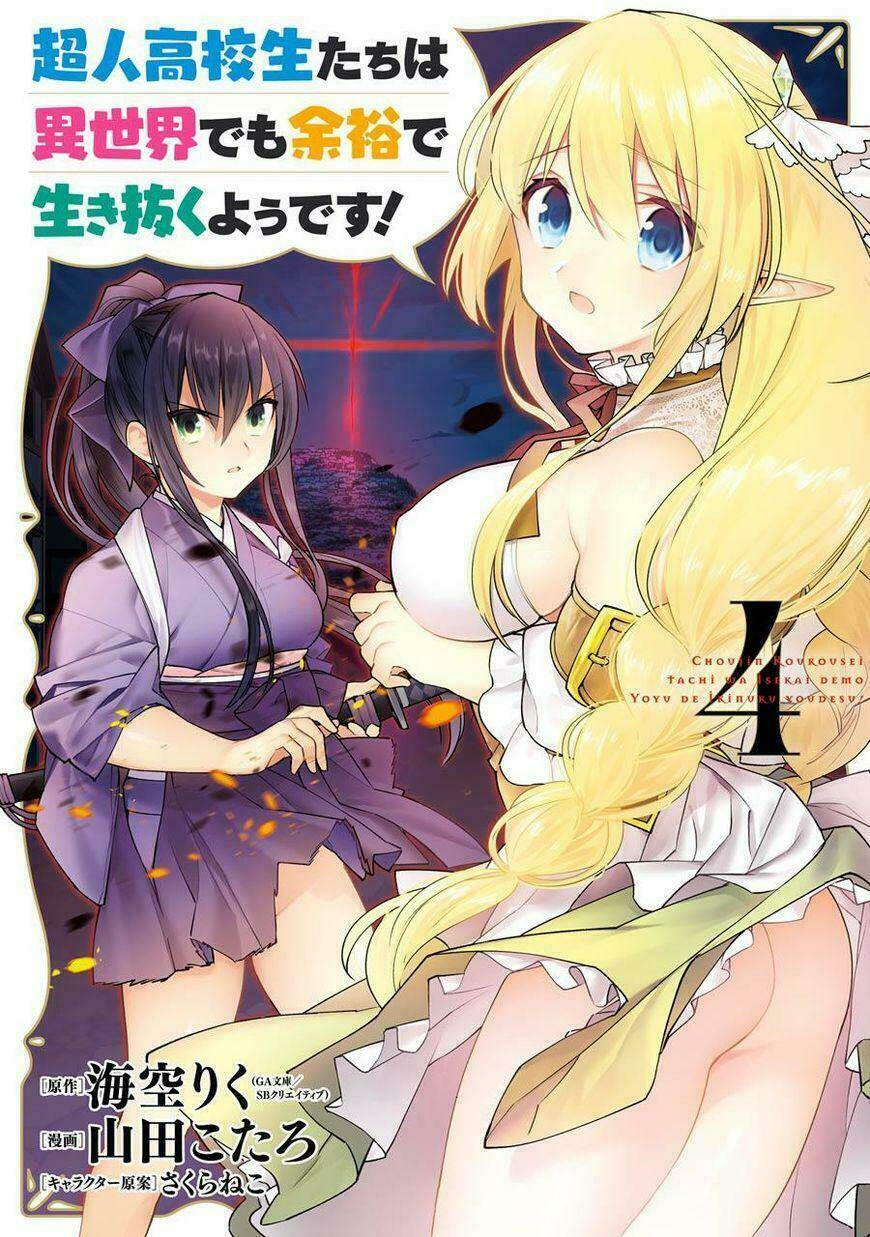 Choujin Koukousei-Tachi Wa Isekai Demo Yoyuu De Ikinuku You Desu Chương 24 Ảnh 4