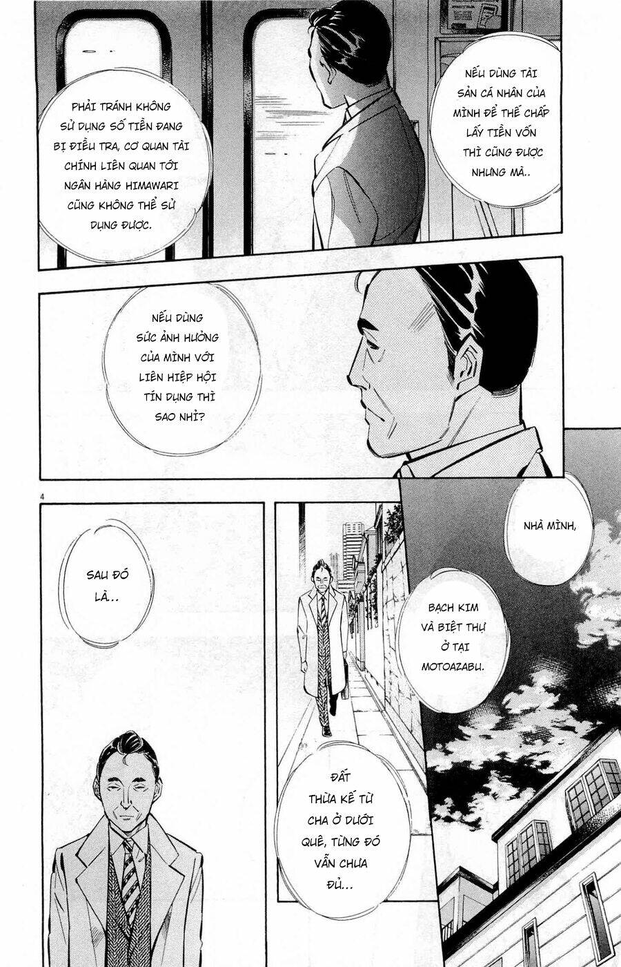 Shin Kurosagi Kanketsuhen Chương 23 Ảnh 5